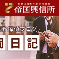 【お知らせ】ブログを引っ越しました