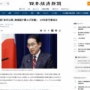 岸田首相「今年、物価上昇を上回る所得を必ず実現します」「デフレから完全に脱却する千載一遇の歴史的チャンス」