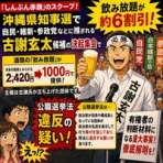 かかわりblog