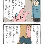 キューライス記
