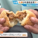 【画像】今日の御手洗菜々さん　3.6