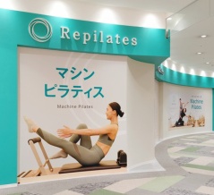 「Repilates エアポートウォーク名古屋店」が6/6(土)から無料体験＆内覧会を開催。グランドオープンは7月1日（豊山町豊場）