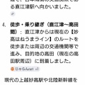 権威に胡坐かいて、飯を食う。検事総長・畝本直美　天誅。