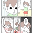 【インスタ漫画】第４８０話。早寝はこわい②終