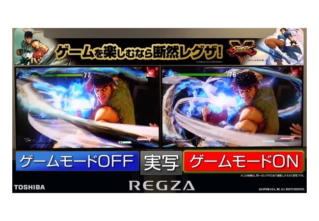 ゲーム用テレビ買いたい、どのメーカーがオススメ？
