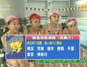 【画像】地震でNHKつけたらロリ水着ｗｗｗｗｗｗｗｗｗｗ