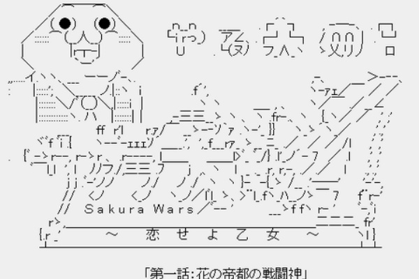 やる夫 ザ 世界 ゲーム系