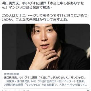 片瀬那奈＆小出恵介出演！ジョージア新CM「未来からの使者」篇が登場