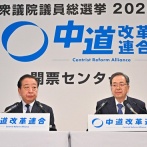 中道改革連合の落選議員が高市政権を批判「日本に成長のスイッチなど、どこにも無い！森友文書の分析を続けたいので寄付をお願いします！」