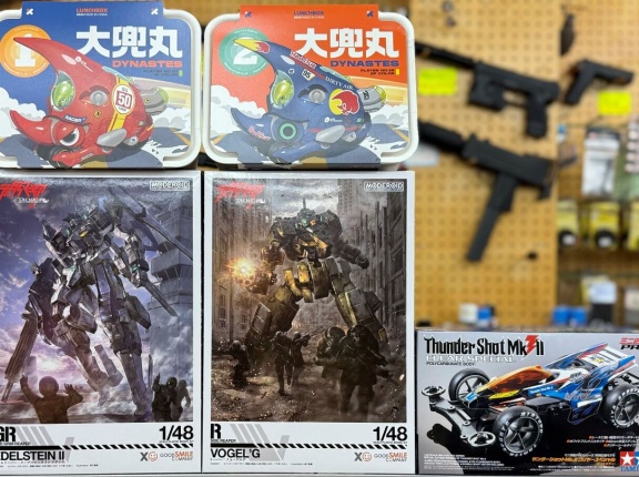 新製品と再生産　2024・09・28