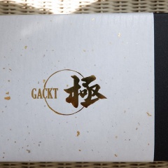 メディア注目のGACKT極シリーズ！ほたて３種セットをお取り寄せしてみました（PR）