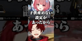 【ぶいすぽ】あかりん、とある事情でトモコレを“子供産めない設定”に変更した話でツルギ&めあ爆笑w
