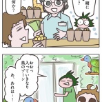 ふらんすメモログ
