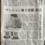 blog佐藤