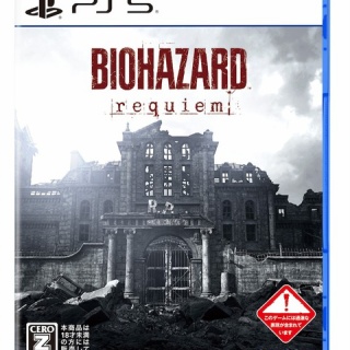 バイオハザード レクイエム [PS5]