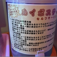 中華そば サンちゃん＠京成船橋・船橋・大神宮下