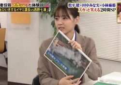 やっちゃった西野七瀬の表情が可愛すぎワロタｗｗｗ