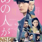 暗闇の中に世界がある ーこの映画を観ずして死ねるか！ー