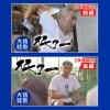 イチローの情熱大陸みたけどイチローかっこよすぎて草