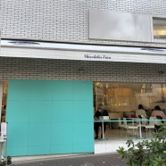 孫とバイバイした後は…