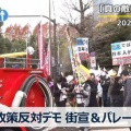 【ド正論】日本人の敵は日本政府