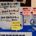 ラーメンこころ【背脂生姜中華そば】＠菊川市半済