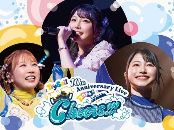 ライブBlu-ray『TrySail 10th Anniversary Live 2026 “Cheers!!!”』が予約開始！デビュー10周年の集大成ライブ！