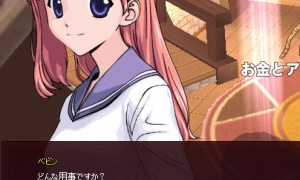 ベビン個人商店許可証1号がなくなっている…