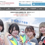 大宮自動車教習所の社長を逮捕、横断歩道左折中に3歳女児はね死なす