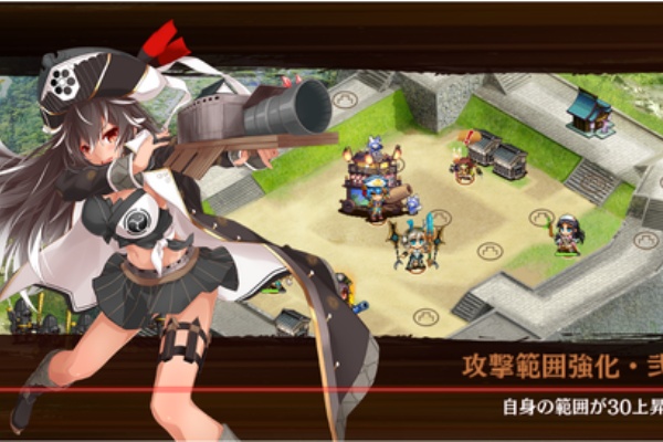 城プロ ブログ 17