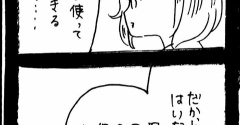 どうしても保護猫を迎えたかった知人の話12