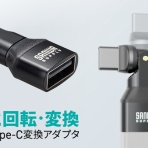 ITライフハック