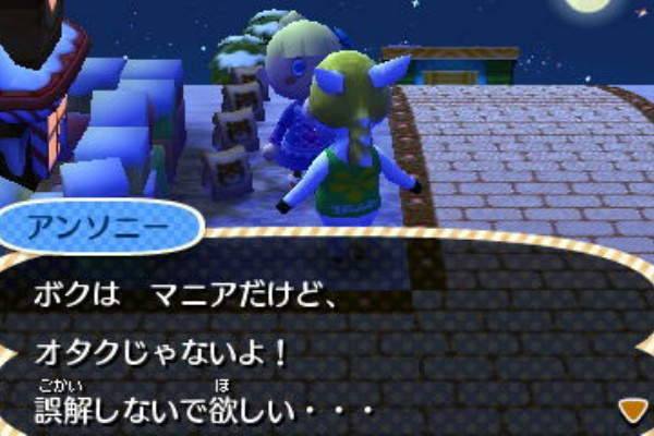 アニヤドリ オタク