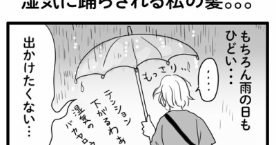 ８年ぶりに縮毛矯正をかけてみた