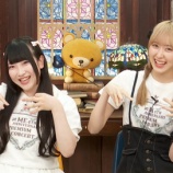 『[動画]2023.05.12 SHOWROOM　≠MEの「のいみーのいみ。」 【川中子奈月心、櫻井もも】【ノイミー】』の画像