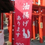 はぎもんの日記