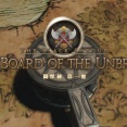 【FF14】魔獣使い「闘獣練」第一盤でのレベル上げは「マンティス・デュラハン・ウェスパ」構成が最強か。ファイナルスピアが強くて蜂が実質相棒