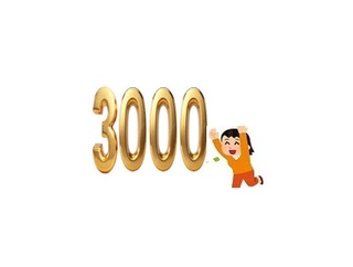 毎年投資で2千万～3千万円稼ぐ！2025年上半期1,400万円！Beeさんの成功哲学を公開！ありがとうございます！