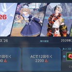 メルメルダイアリー