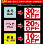ディスクユニオン高田馬場店