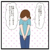 2人展ありがとうございました！