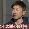 【悲報】金子千尋さん、西勇輝さん…