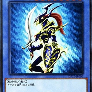 スターライト速報 -遊戯王OCG情報まとめ-