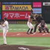 【vsソフトバンク】日ハム淺間、3戦連発！第3号先頭打者ホームラン！！！！！