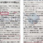「サムライごはん」de自衛自炊