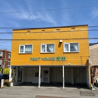 函館無限1up