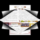 『0歳から2歳児さんまでの未満児さんの学園便りをお届けします。』の画像