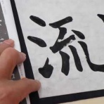 hirasawa  houshinのblog