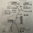 真実の窓（熊本地震の不思議）