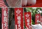 干支